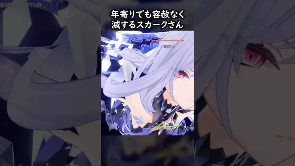 【原神】百戦錬磨のBBAを沈めるスカークさん【Genshin Impact】