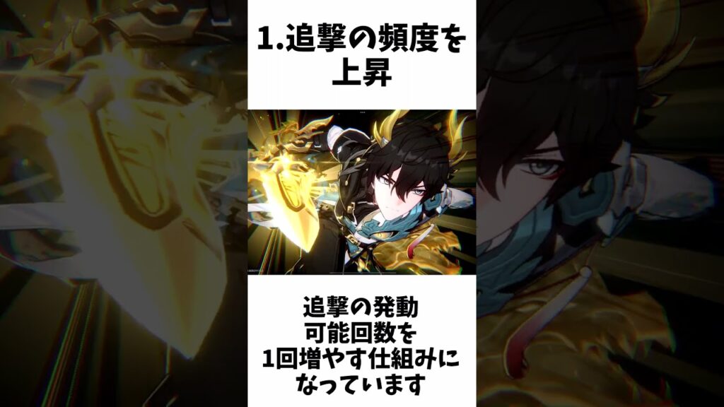 サフェルの強化案を考えてみた！【崩壊スターレイル】【スタレ】【ゆっくり実況】