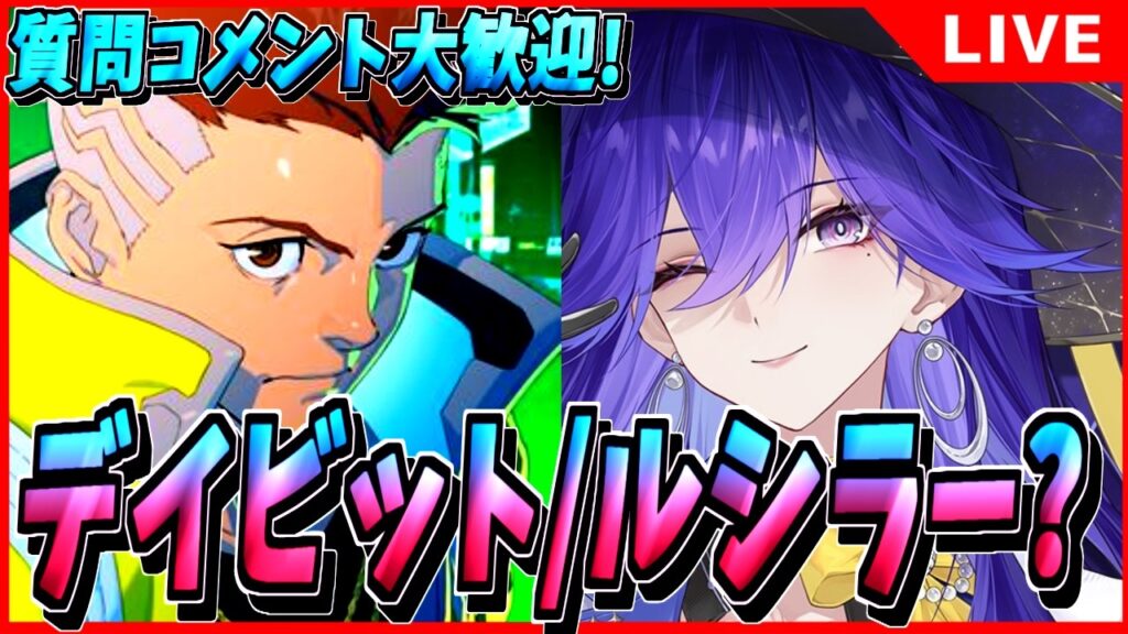 【鳴潮】誰が来る? 3.4新キャラ立ち絵待機!#3 初見/質問/要望コメント大歓迎【#wutheringwaves 】 【鳴潮】誰が来る? 3.4新キャラ立ち絵待機!#3 初見/質問/要望コメント大歓迎【#wutheringwaves 】
