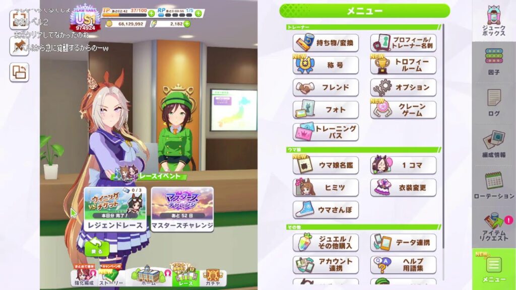 【ウマ娘プリティーダービー】GOLD WEEKガチャ！Day #8
