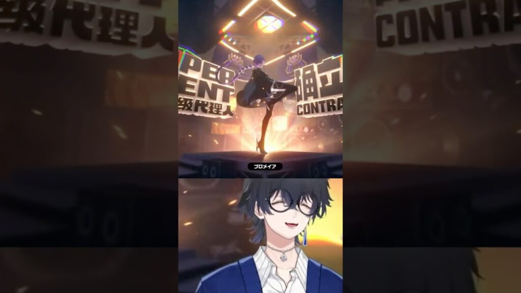 【ゼンゼロ】プロメイア神引きしました【ZZZ/ゼンレスゾーンゼロ】