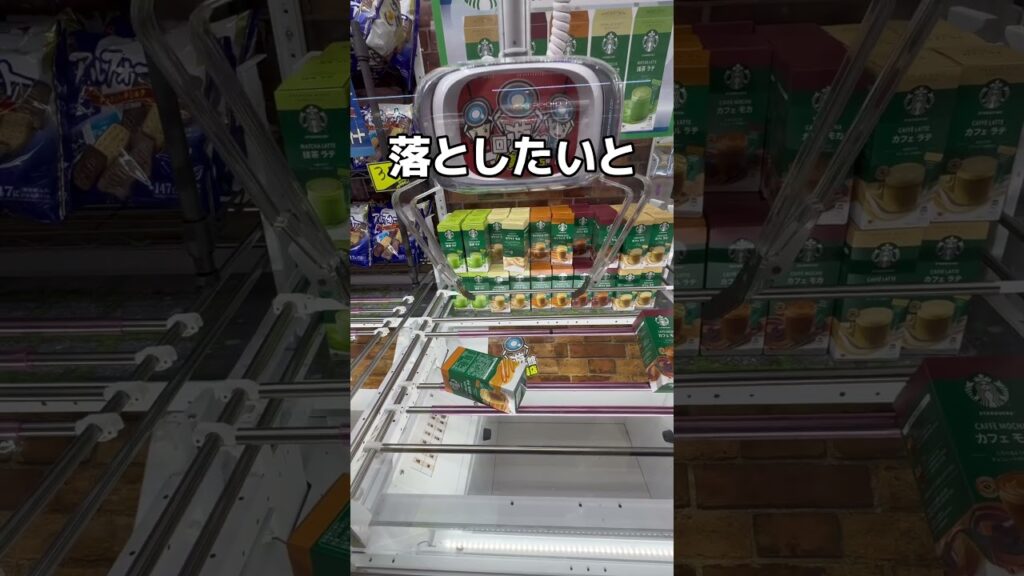 ハプニングだらけのアンパンマン#UFOキャッチャー #クレーンゲーム  #ゲームセンター #攻略 #shorts  #youtubeshorts