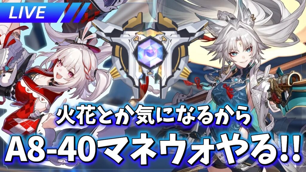 愉悦とかしたいからマネウォやる【崩壊スターレイル / Honkai: Star Rail】
