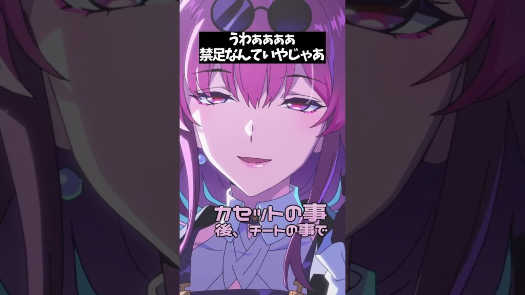 【崩壊スターレイル】カフカにズルがバレてお仕置きされる銀狼 #honkaistarrail