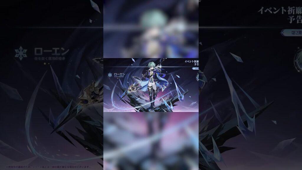 「Luna VII」イベント祈願のお知らせ #原神LunaVII 「Luna VII」イベント祈願のお知らせ #原神LunaVII