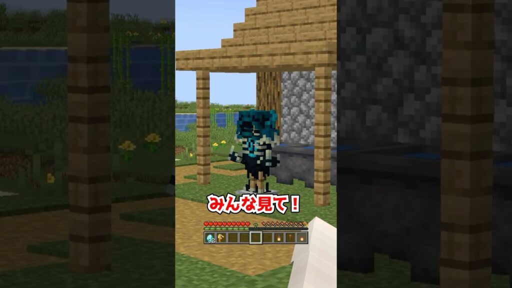 激レアウォーデン装備を見つけた！#マイクラ #マインクラフト #minecraft #shorts