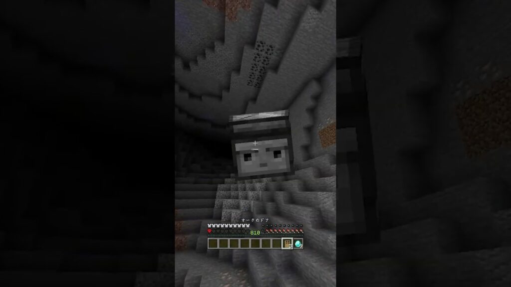 洞窟の水中から脱出する方法 #マイクラ #マインクラフト #minecraft #shorts