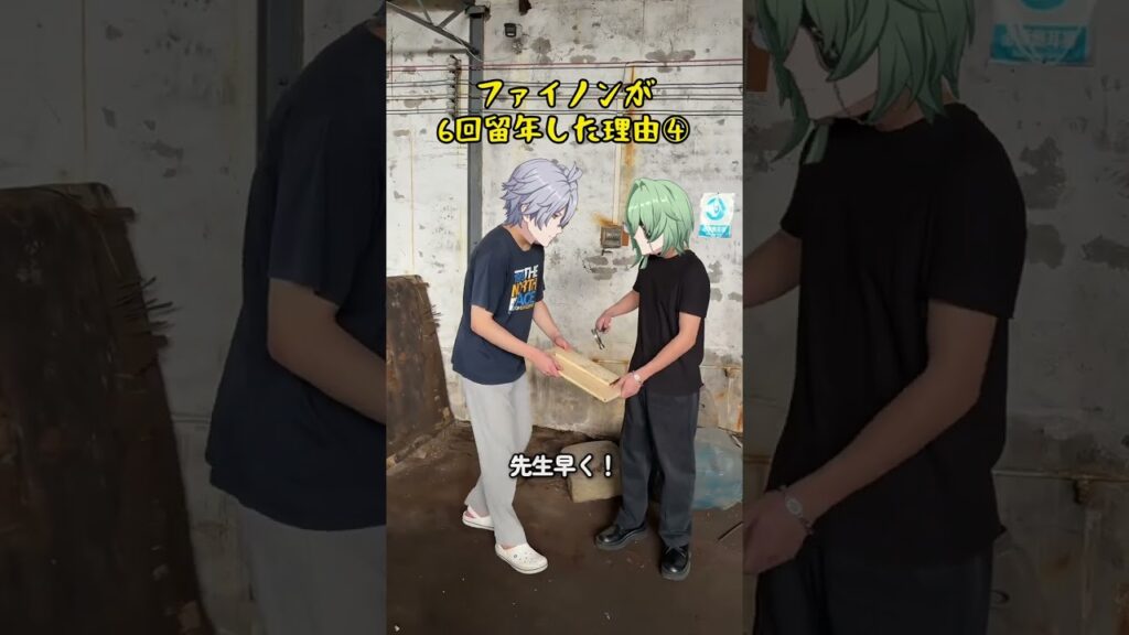 ファイノが6回留年した理由④ww#スタレ愛 #honkaistarrail #崩壊スターレイル #hoyoverse #流行り