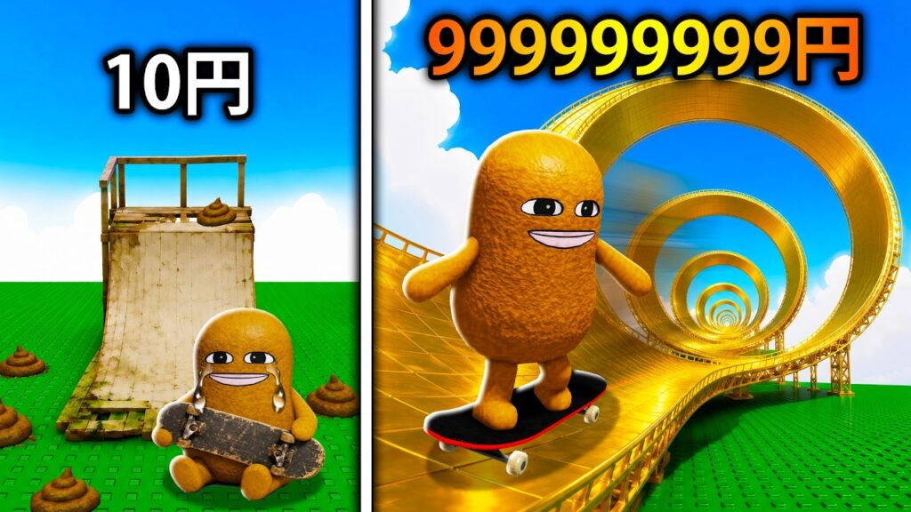 課金して世界最大のスケートボードパークを作るロブロックス (Roblox) 課金して世界最大のスケートボードパークを作るロブロックス (Roblox)
