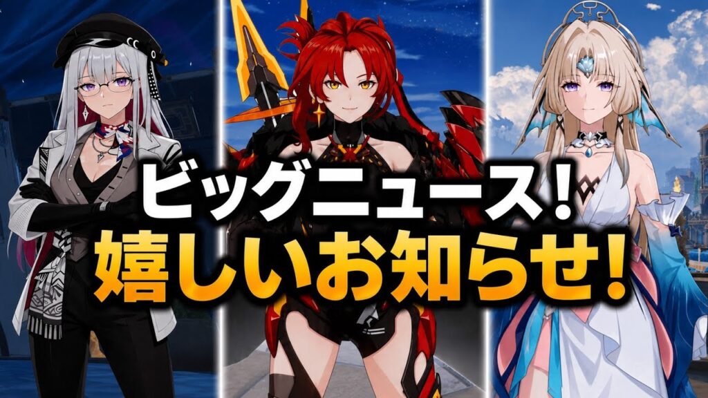 ニヒルクス&パール&姫子SPの新運命がヤバすぎる!最新リーク完全整理!【崩壊スターレイル】 ニヒルクス&パール&姫子SPの新運命がヤバすぎる!最新リーク完全整理!【崩壊スターレイル】
