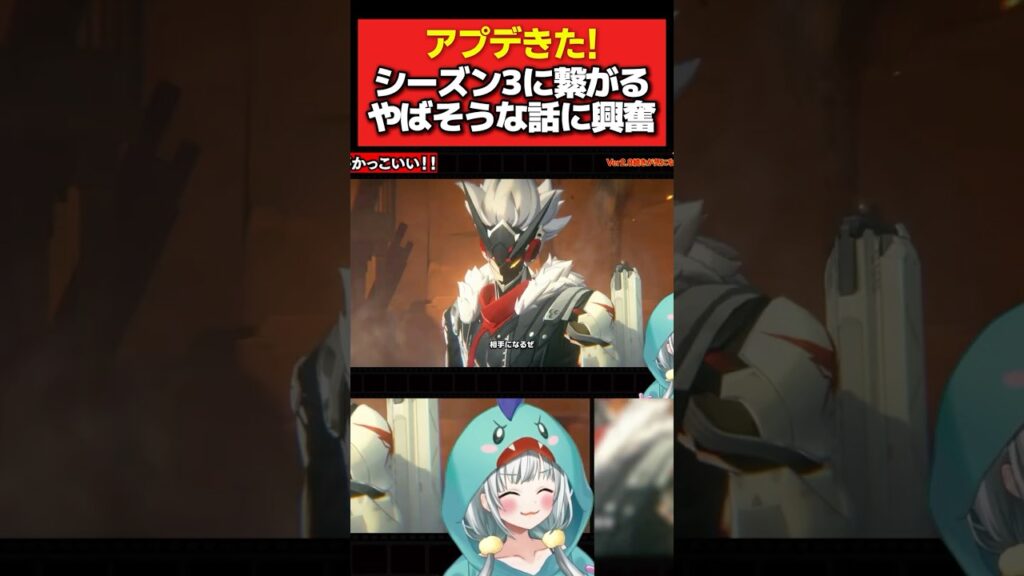 神アプデきた!シーズン3に繋がる話に大興奮【ゼンゼロ】 神アプデきた!シーズン3に繋がる話に大興奮【ゼンゼロ】