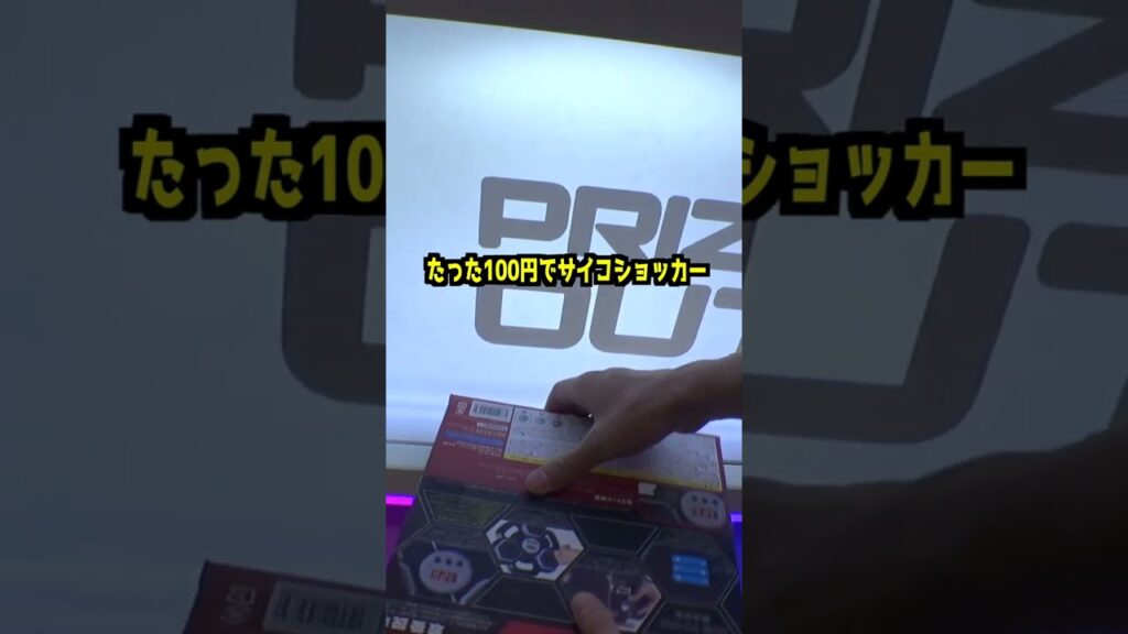 フック楽勝設定のゲーセン#クレーンゲーム フック楽勝設定のゲーセン#クレーンゲーム