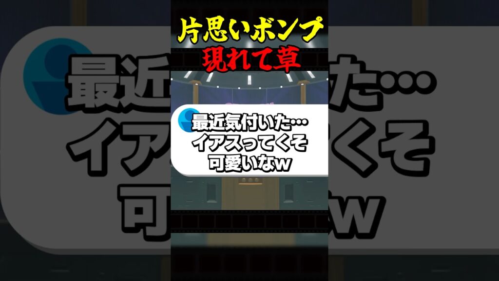 片思いボンプ現れて草 #ゲーム実況 #ゼンレスゾーンゼロ #zenlesszonezero #ボンプ 片思いボンプ現れて草 #ゲーム実況 #ゼンレスゾーンゼロ #zenlesszonezero #ボンプ