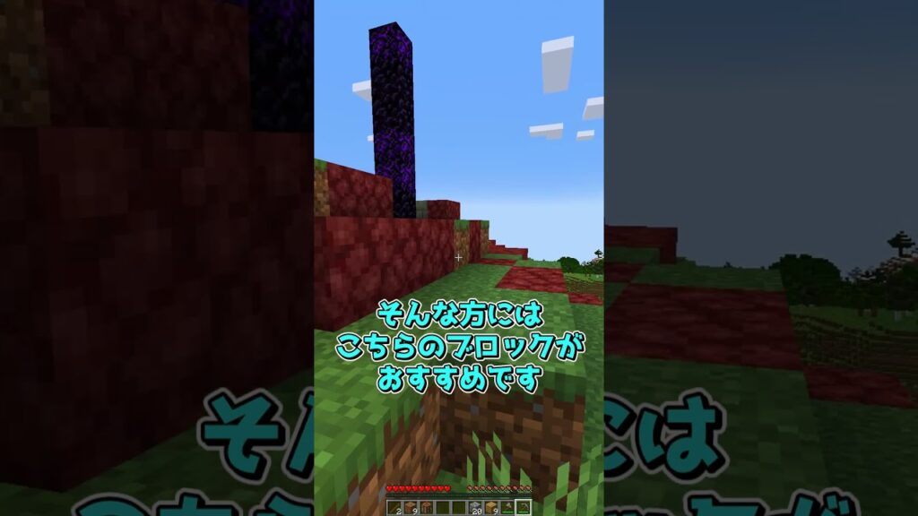 『こ』がチート  #マイクラ  #ゆっくり実況  #マインクラフト #minecraft