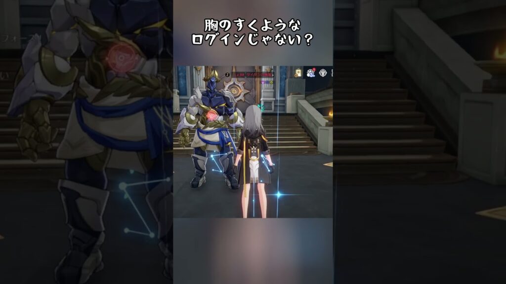 史上最大のログイン危機！ｗｗ#スタレ愛 #honkaistarrail #崩壊スターレイル #hoyoverse #流行り