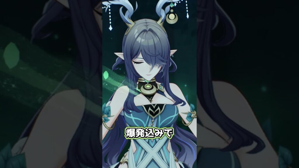 【原神】月反応サポーターの異常な火力は何なんですか？ #原神 #genshinimpact #原神ショート #げんしん
