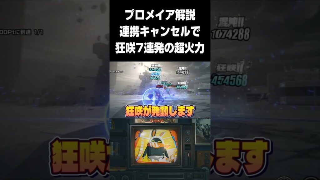 【ゼンゼロ】プロメイアの強い立ち回りを解説【ゼンレスゾーンゼロ】