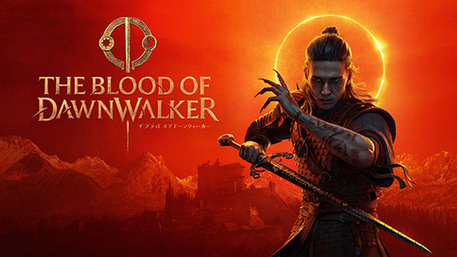 画像ギャラリー No.006のサムネイル画像 / 「The Blood of Dawnwalker」,ゲーム内のフィールド「サンゴラ谷」に潜む怪物たちの情報が公開に