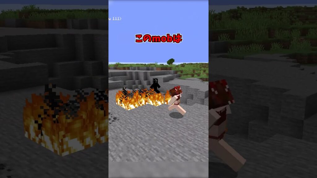 【マイクラ】あなたはこのmob当てれますか? #shorts 【マイクラ】あなたはこのmob当てれますか? #shorts