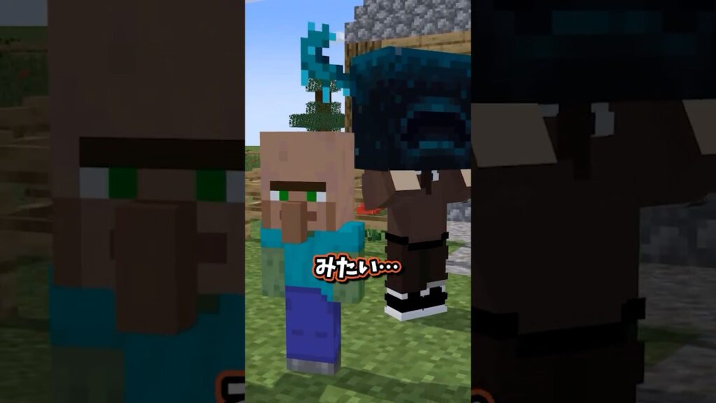 みんなの顔が入れ替わった?! #マイクラ #マイクラアニメ #shorts みんなの顔が入れ替わった?! #マイクラ #マイクラアニメ #shorts