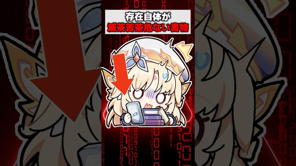 【衝撃】ニコが驚いている本当の理由がヤバすぎる…!!! #原神 #GenshinImpact #げんしん 【衝撃】ニコが驚いている本当の理由がヤバすぎる…!!! #原神 #GenshinImpact #げんしん