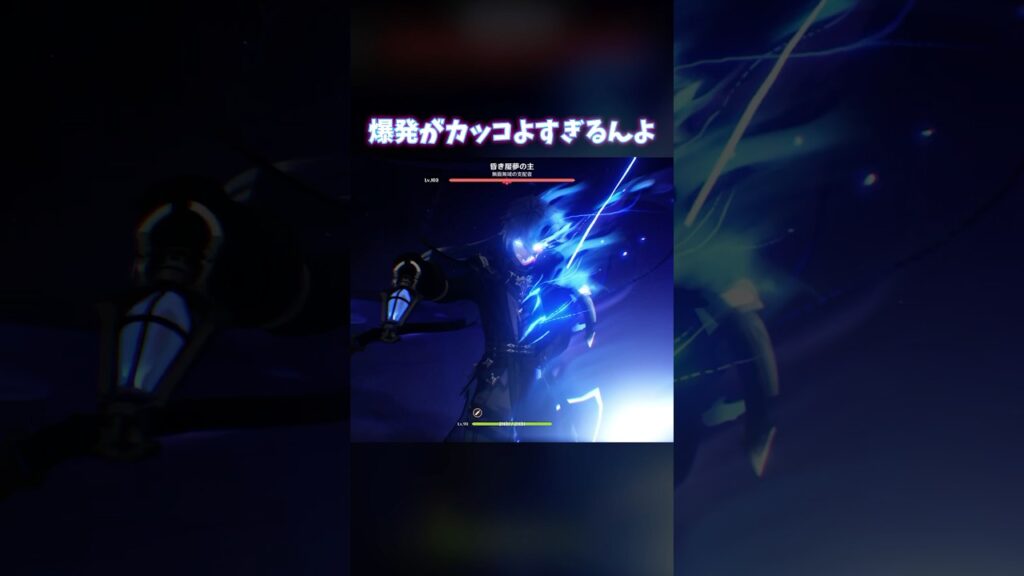 【原神】フリンズ、本当にカッコいい #genshinimpact
