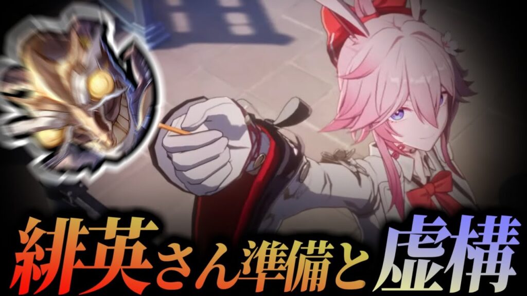 虚構ikuzooooooooooooooooooooooooooooooooooo【崩壊スターレイル】【配信】 虚構ikuzooooooooooooooooooooooooooooooooooo【崩壊スターレイル】【配信】