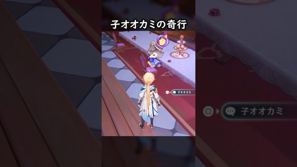 【原神】掃除で誤魔化すんじゃないよ【Genshin Impact】