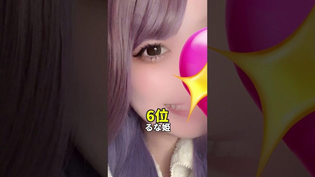 【え、その色!?】マイクラ実況者のヘアカラーが想像以上におしゃれすぎるPart2