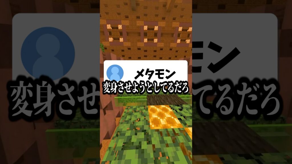 1匹だけ好きなポケモンが選べるなら？ #マイクラ #よつばくん #vtuber #shorts