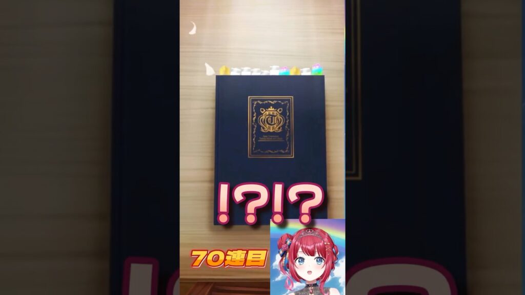 【検証】ウマ娘無料ガチャは貯めてから引いた方が神引きする説!今回もいけるか!?衝撃の結果が…!#ウマ娘 #ガチャ 【検証】ウマ娘無料ガチャは貯めてから引いた方が神引きする説!今回もいけるか!?衝撃の結果が…!#ウマ娘 #ガチャ