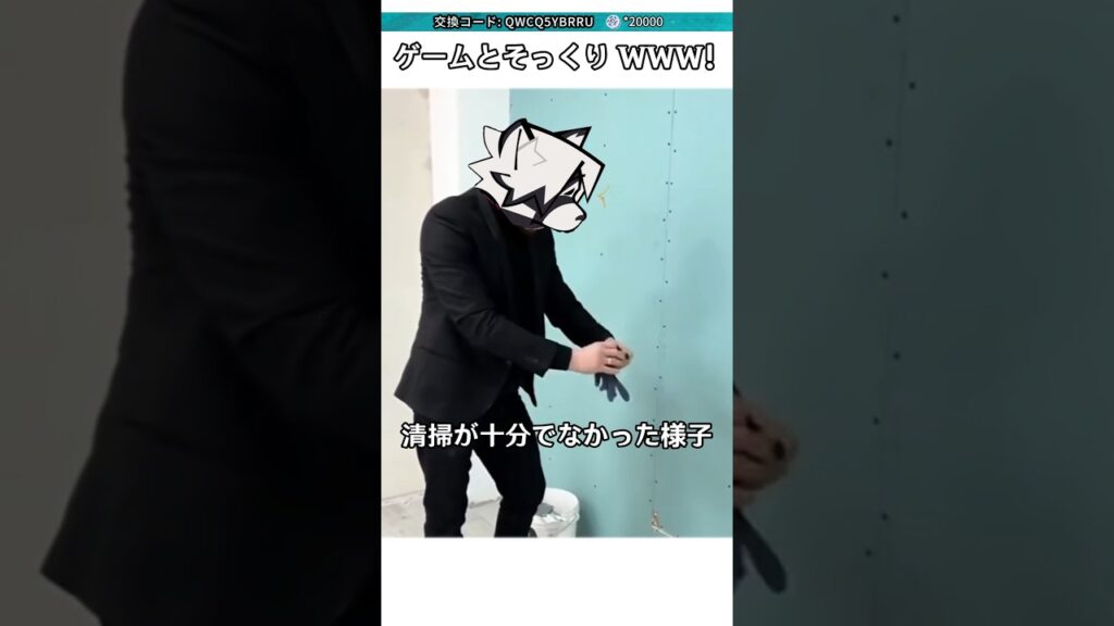 【#ゼンゼロ 】みんな、大丈夫?#shorts #ゼンレスゾーンゼロ #ZenlessZoneZero #fypシ゚viral #ZZZ #攻略 #ショート動画 #解説 【#ゼンゼロ 】みんな、大丈夫?#shorts #ゼンレスゾーンゼロ #ZenlessZoneZero #fypシ゚viral #ZZZ #攻略 #ショート動画 #解説