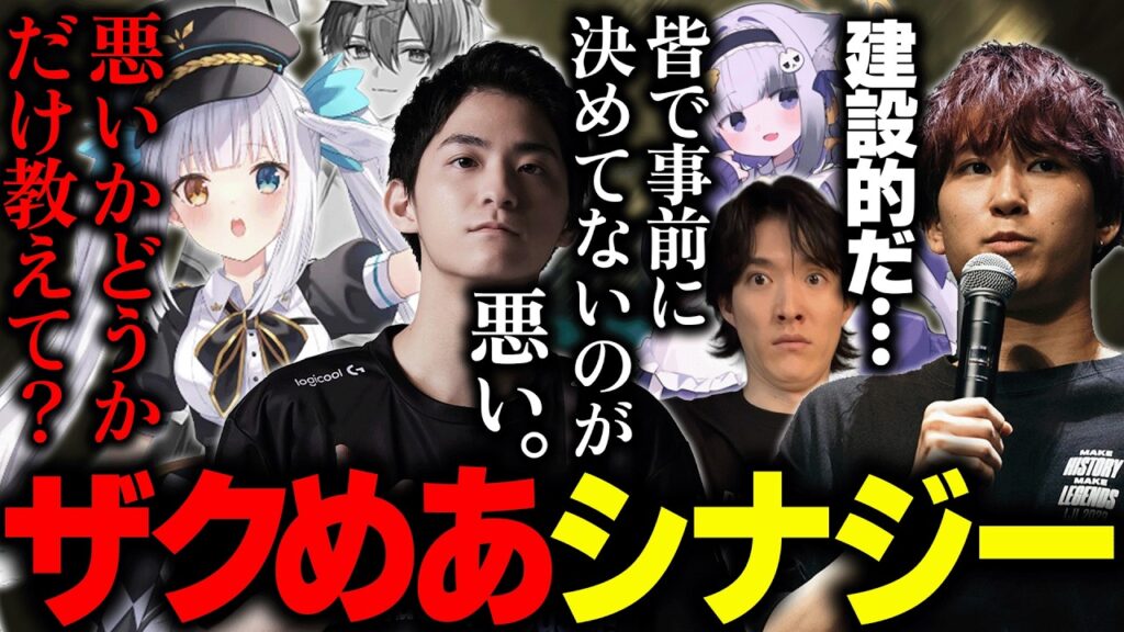 【LTK3CORE】ザクレイさんが上手過ぎて秘蔵のコンボを教えてしまうEugeo【神楽めあ/ゆふな/ゆきお/ザクレイ/大御所にゅん子】