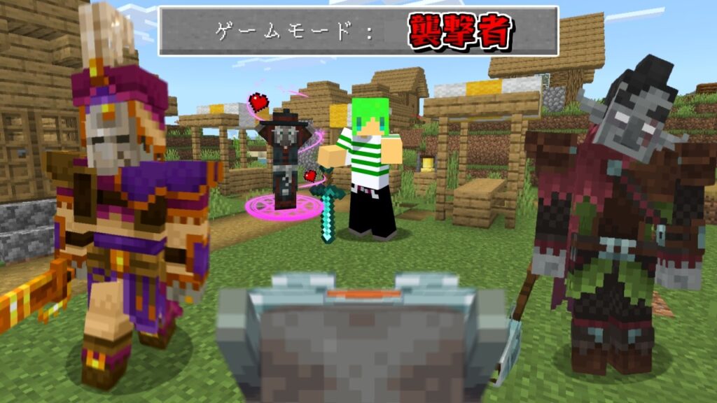襲撃者を味方にして村を守るサバイバル【マインクラフト】 襲撃者を味方にして村を守るサバイバル【マインクラフト】