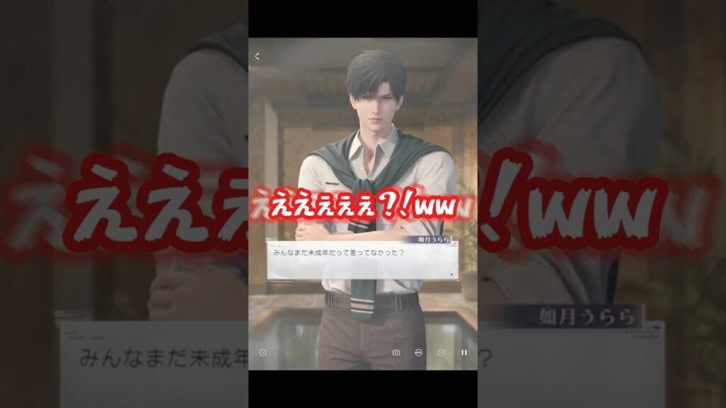【恋と深空】レイ先生の可愛すぎる嫉妬に悶絶…!!|星5思念『せせらぐ雪色』「浮き沈む渇望」 #恋と深空 #loveanddeepspace #恋与深空 #レイ #黎深 #Zayne #shorts 【恋と深空】レイ先生の可愛すぎる嫉妬に悶絶…!!|星5思念『せせらぐ雪色』「浮き沈む渇望」 #恋と深空 #loveanddeepspace #恋与深空 #レイ #黎深 #Zayne #shorts