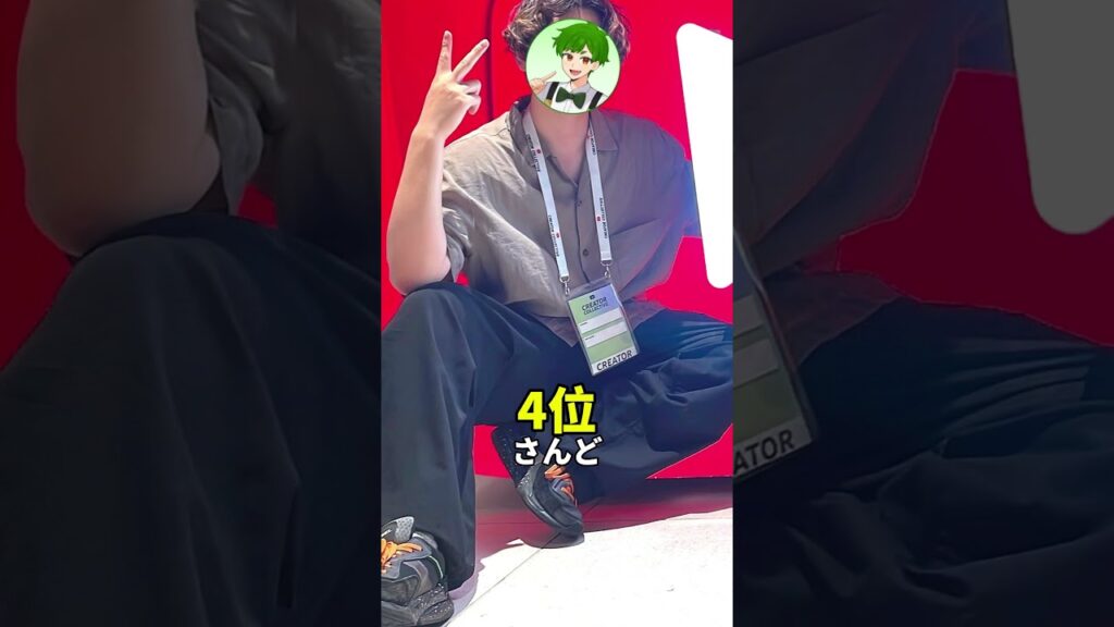 【え、その服装!?】マイクラ実況者の夏服コーデがおしゃれすぎる