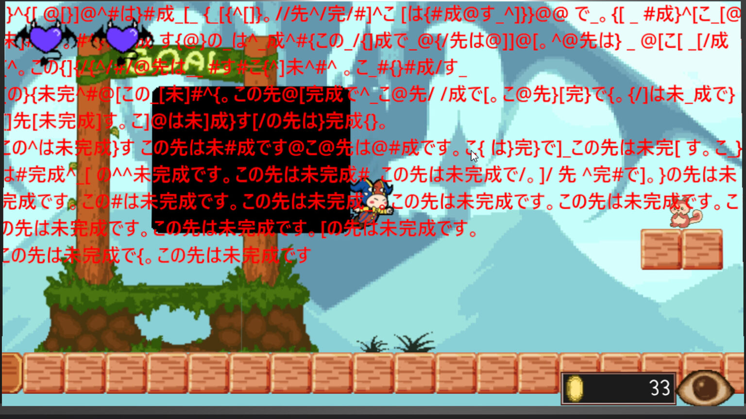 謎のレトロゲームのグリッチが現実をも侵食する。ホラーADV「GLiTCHiA(グリッチア)」,6月24日にリリース決定 謎のレトロゲームのグリッチが現実をも侵食する。ホラーADV「GLiTCHiA(グリッチア)」,6月24日にリリース決定