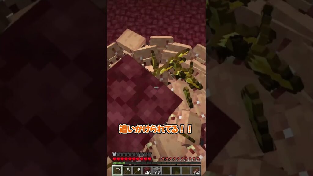 この床最強！#マイクラ #マインクラフト #shorts