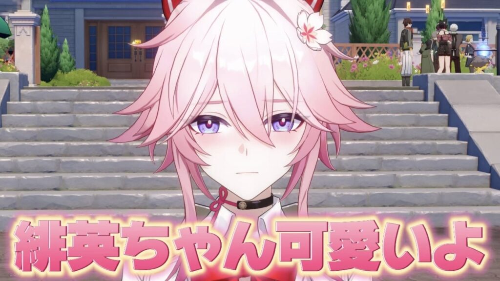 【#崩壊スターレイル 】緋英のPV観て性能チェックするぞ！【概要欄読んでね】