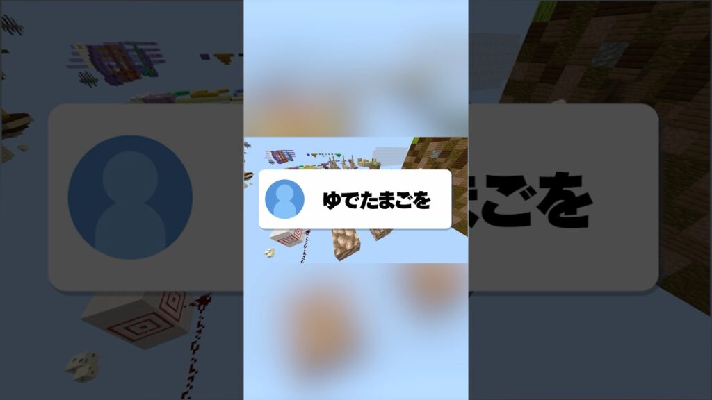 久しぶりに超絶モンスター来たw #マイクラ #shorts