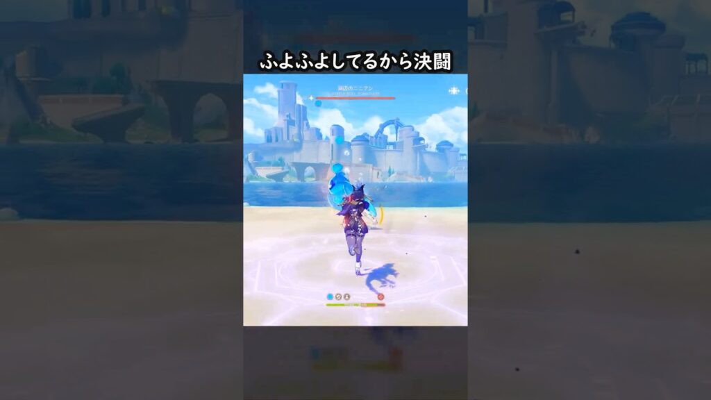 【原神】パ○モン以外が許されると思うなよ【Genshin Impact】
