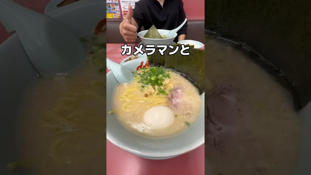 山岡家作ってみた🍜#UFOキャッチャー #クレーンゲーム  #ゲームセンター #攻略 #shorts  #youtubeshorts