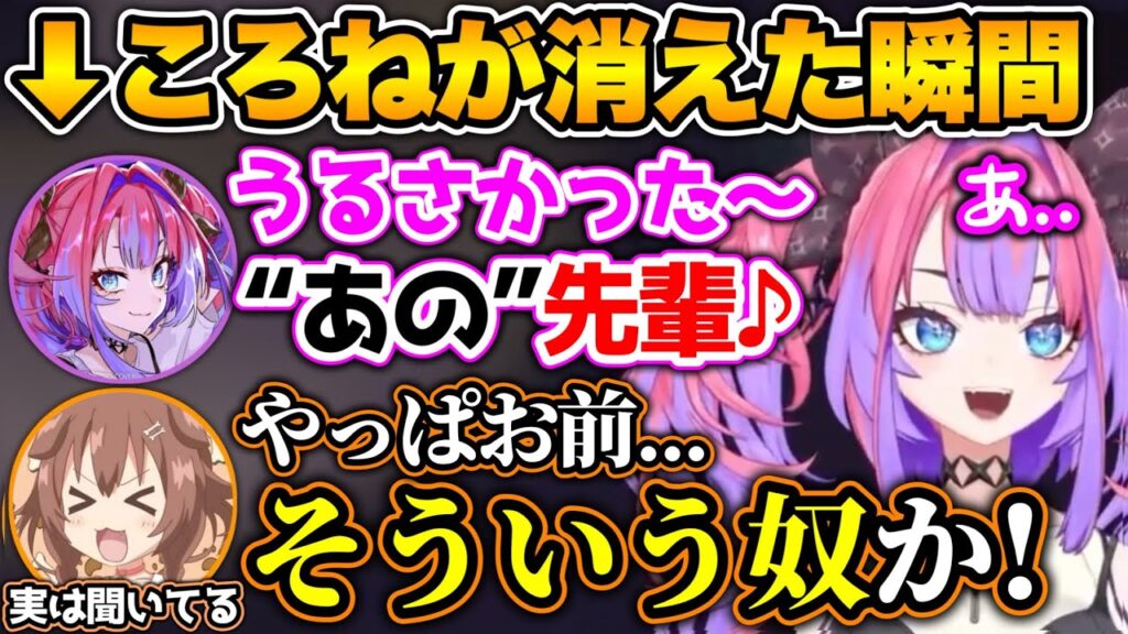 【ヴィヴィころ漫才】「うるさかった〜」→後ろを向いたら本人登場www【ホロライブ切り抜き/綺々羅々ヴィヴィ/戌神ころね/白上フブキ/夏色まつり/大神ミオ/不知火フレア】 【ヴィヴィころ漫才】「うるさかった〜」→後ろを向いたら本人登場www【ホロライブ切り抜き/綺々羅々ヴィヴィ/戌神ころね/白上フブキ/夏色まつり/大神ミオ/不知火フレア】