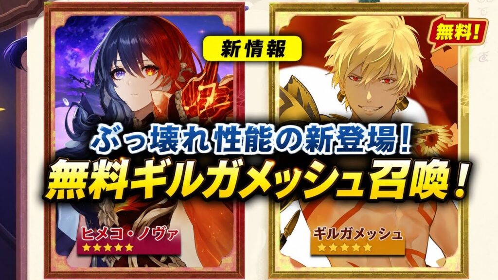 【最新リーク】Ver4.4が神アプデ確定!?無料ギルガメッシュ&姫子SP、遠坂凛実装か!?|崩壊:スターレイル 【最新リーク】Ver4.4が神アプデ確定!?無料ギルガメッシュ&姫子SP、遠坂凛実装か!?|崩壊:スターレイル