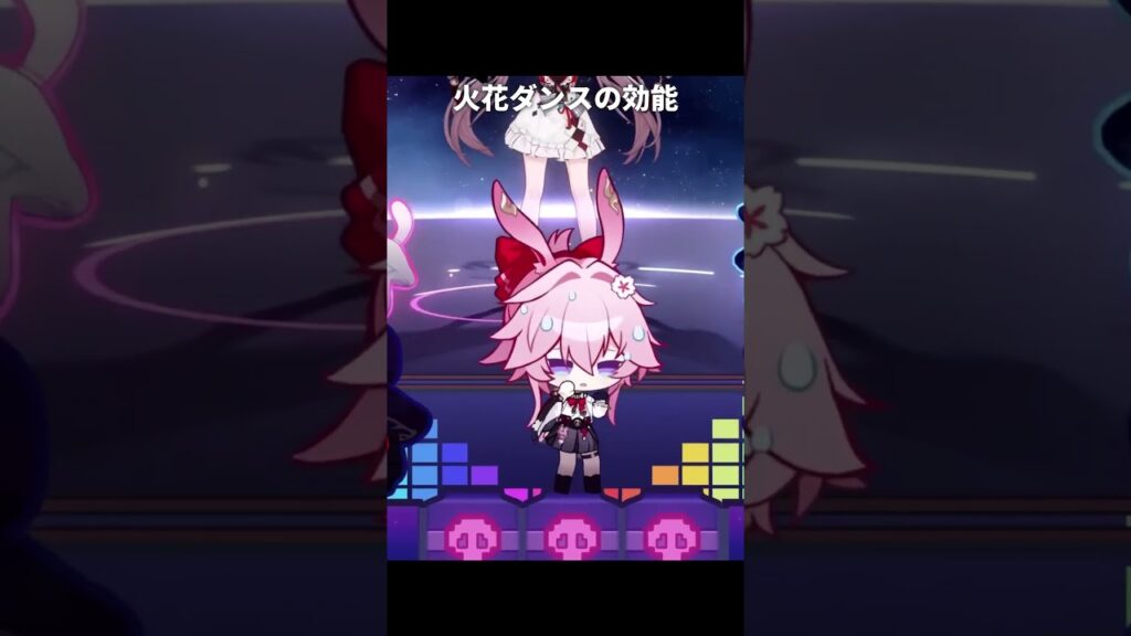 火花ダンスの効能が最高に素敵な理由 | 崩壊スターレイル/スタレ