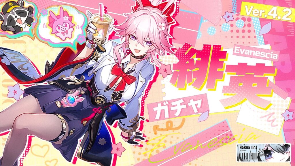 【#崩壊スターレイル 】緋英ガチャ!キャラスト読んで緋英HCマネウォにGO!〈※Ver.4.2ネタバレ注意〉【 Vtuber/ 白亜リラ 】 【#崩壊スターレイル 】緋英ガチャ!キャラスト読んで緋英HCマネウォにGO!〈※Ver.4.2ネタバレ注意〉【 Vtuber/ 白亜リラ 】