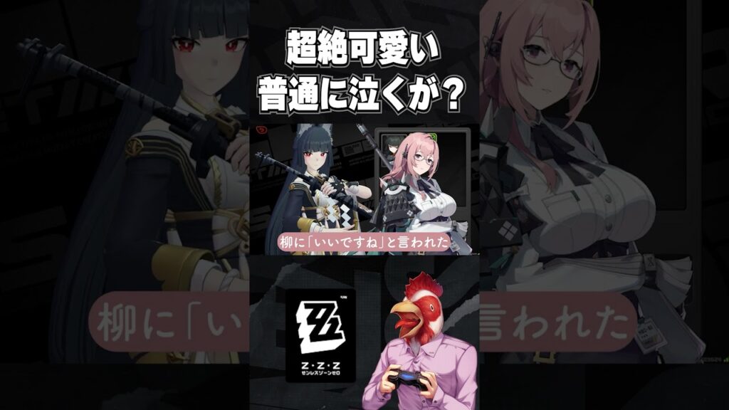 雅のスキンが可愛すぎて限界化する