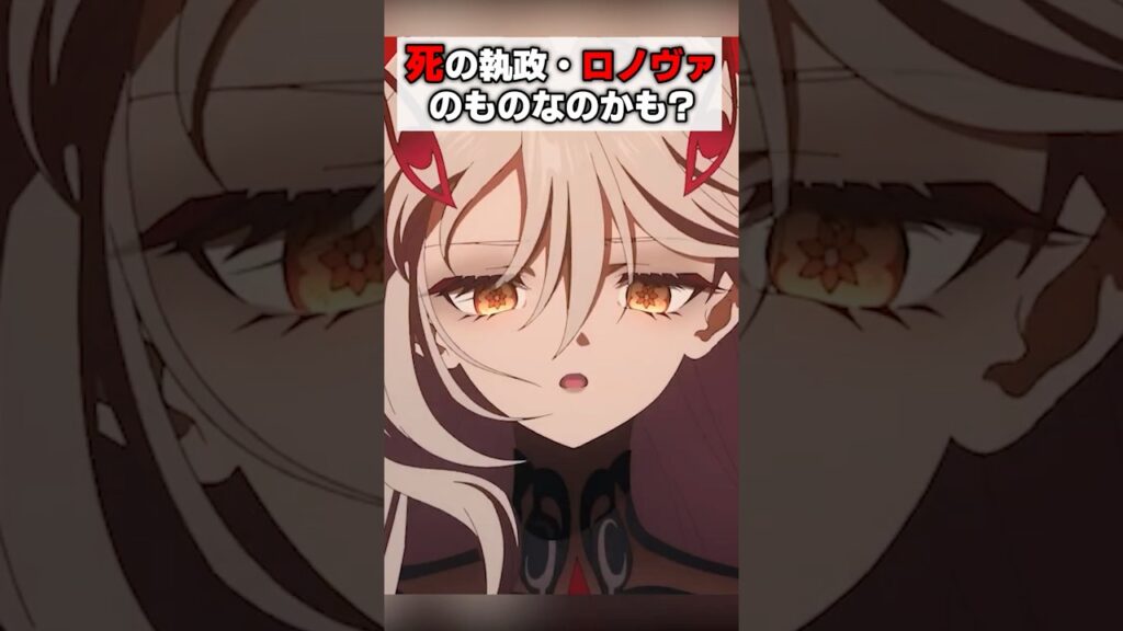 【マジ?】まさか空の神殿にロノヴァの痕跡が!? #原神 #GenshinImpact #げんしん 【マジ?】まさか空の神殿にロノヴァの痕跡が!? #原神 #GenshinImpact #げんしん