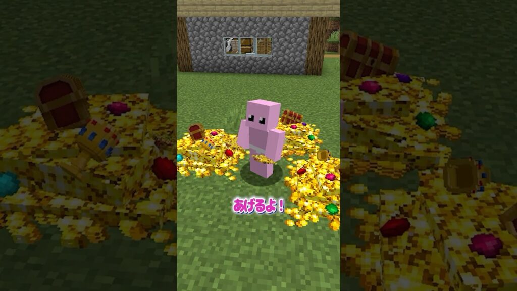 変身したなるかみを見つけられる？【まいくら・マインクラフト】