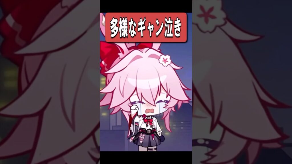 【スタレ】ギャン泣き緋英の海外版比較　#崩壊スターレイル #shorts